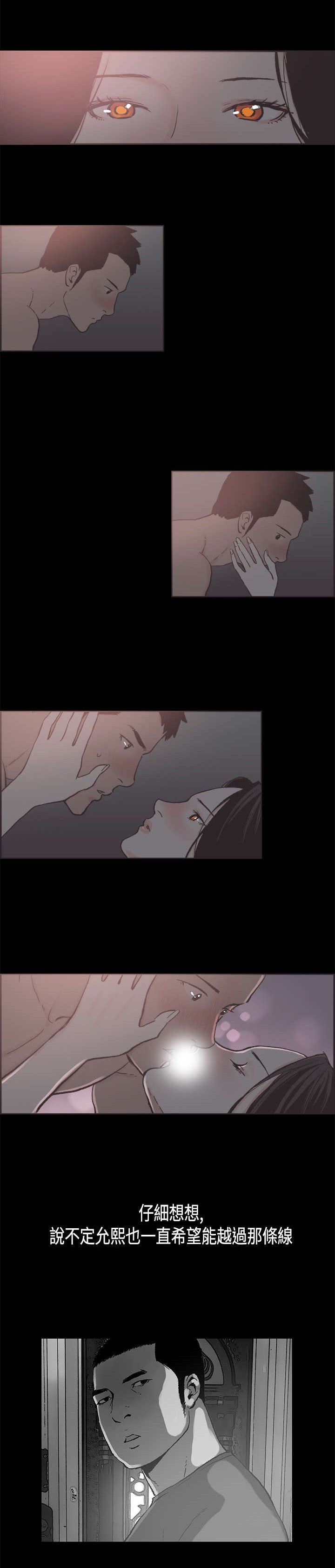 第19章：告白