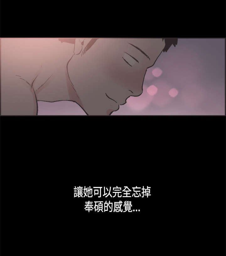 第19章：告白