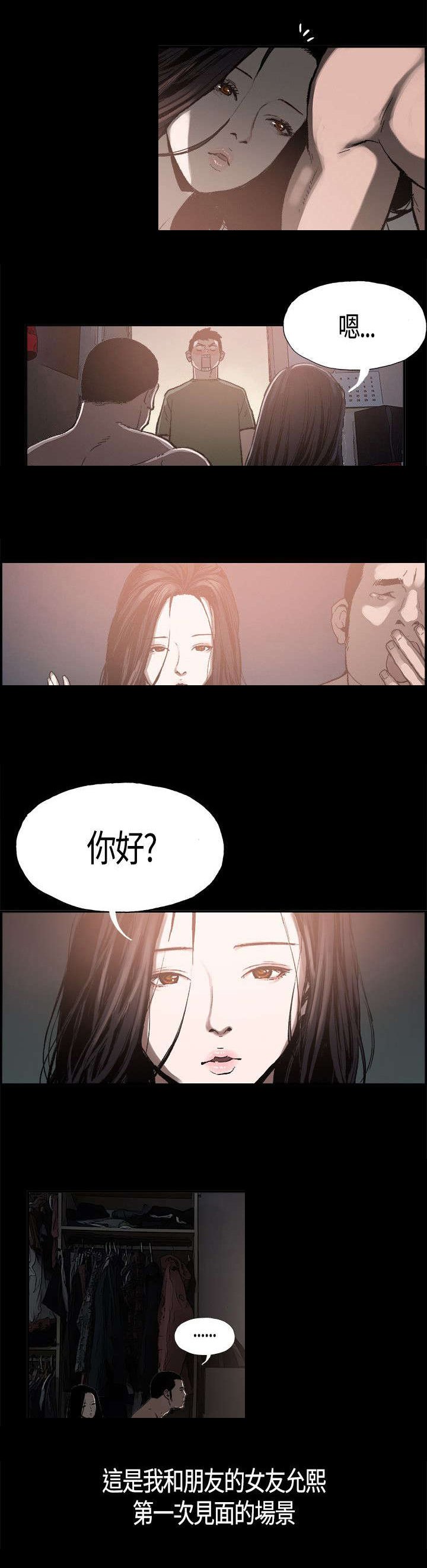 第2章：寄人篱下