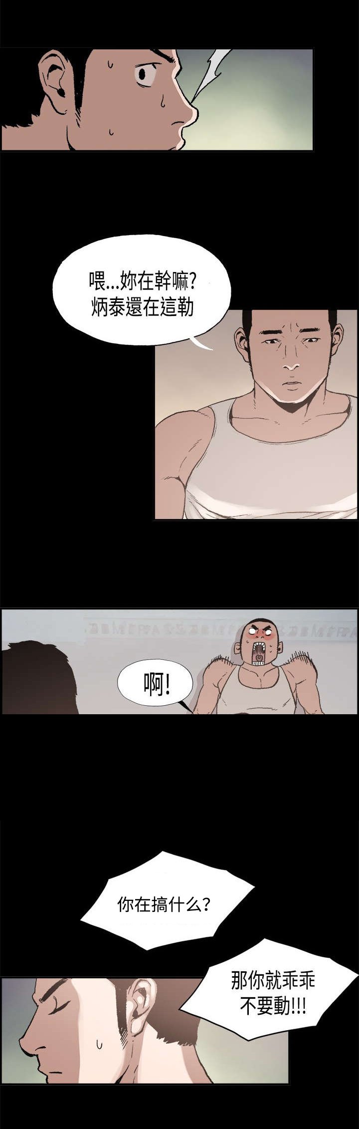 第2章：寄人篱下