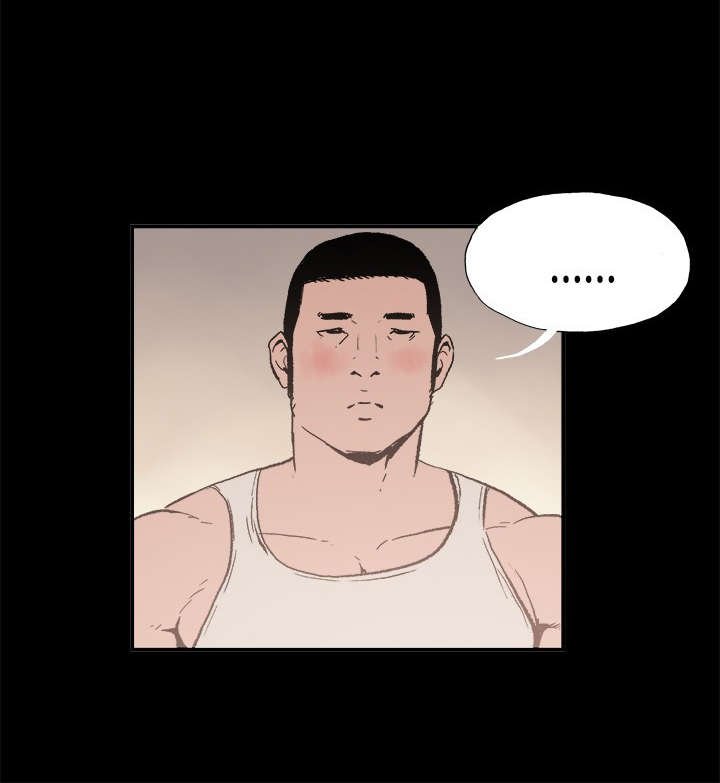 第2章：寄人篱下