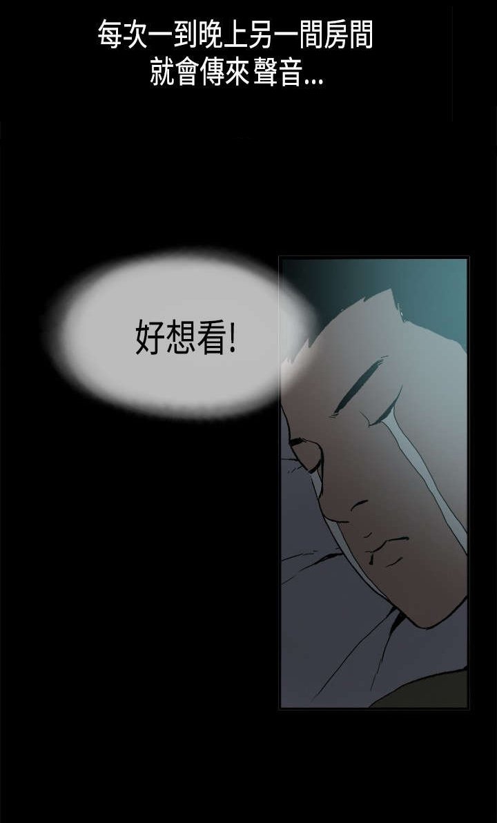 第2章：寄人篱下