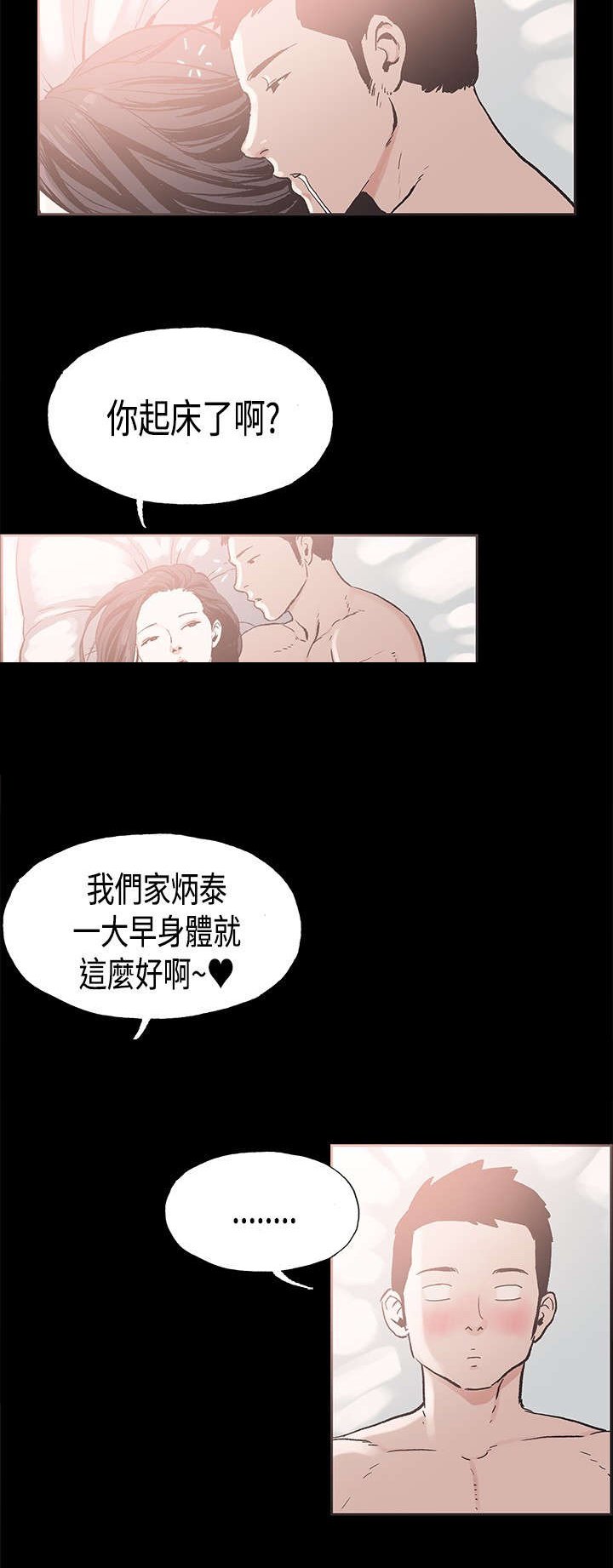 第20章：买衣服