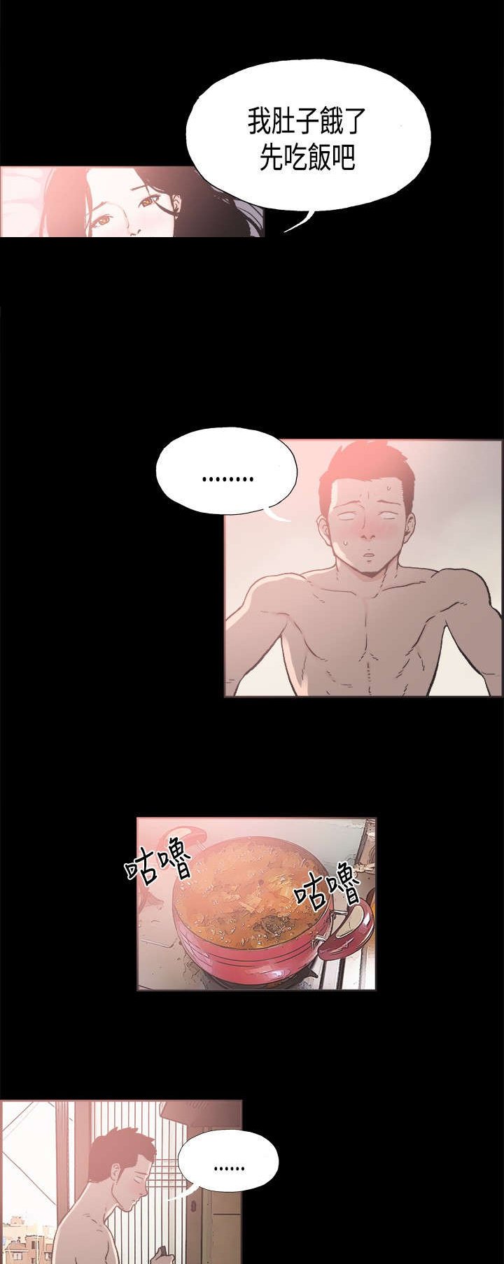 第20章：买衣服