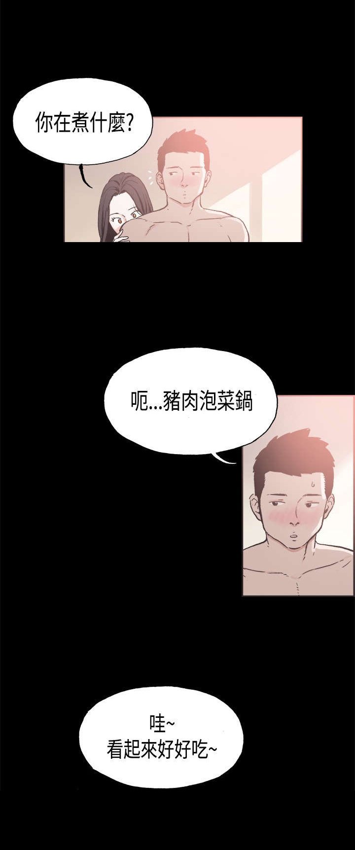 第20章：买衣服