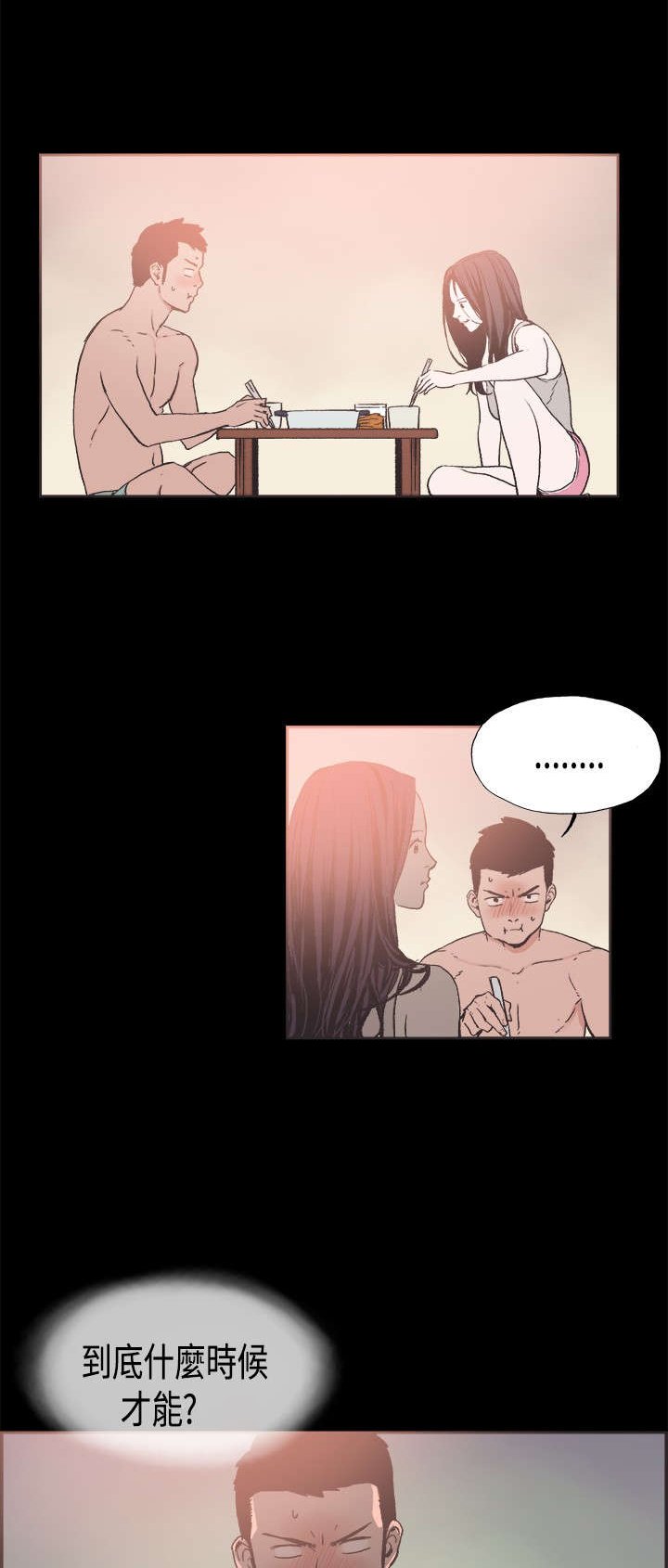 第20章：买衣服