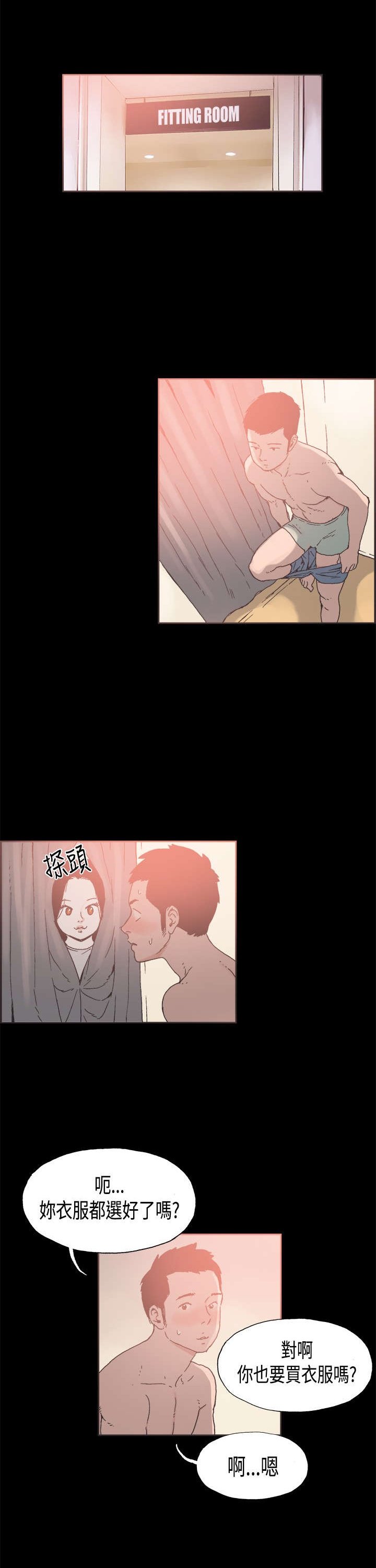 第20章：买衣服
