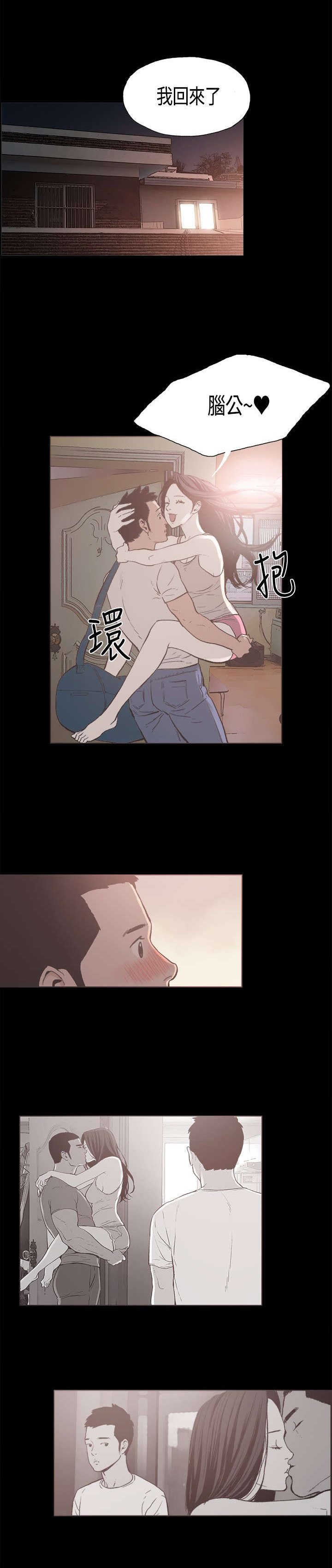 第22章：最幸福的时刻