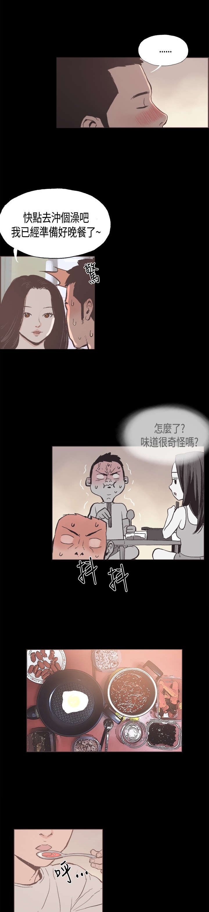 第22章：最幸福的时刻