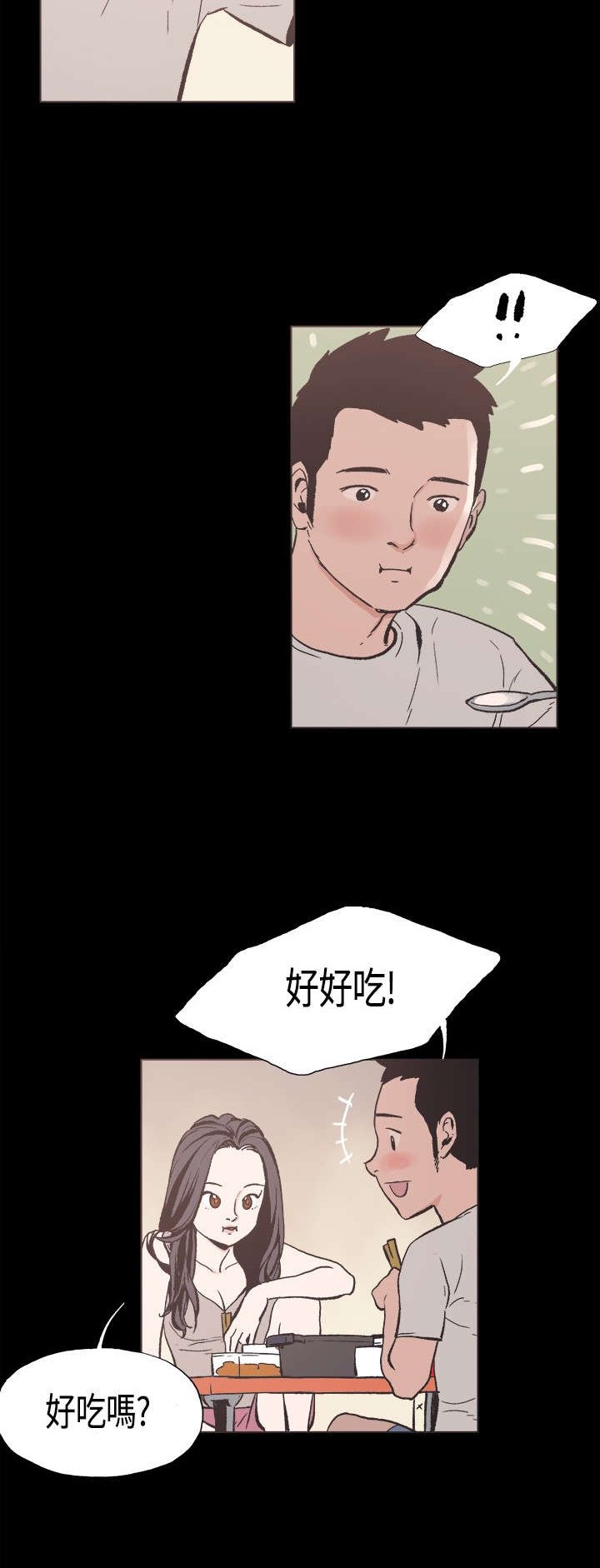 第22章：最幸福的时刻
