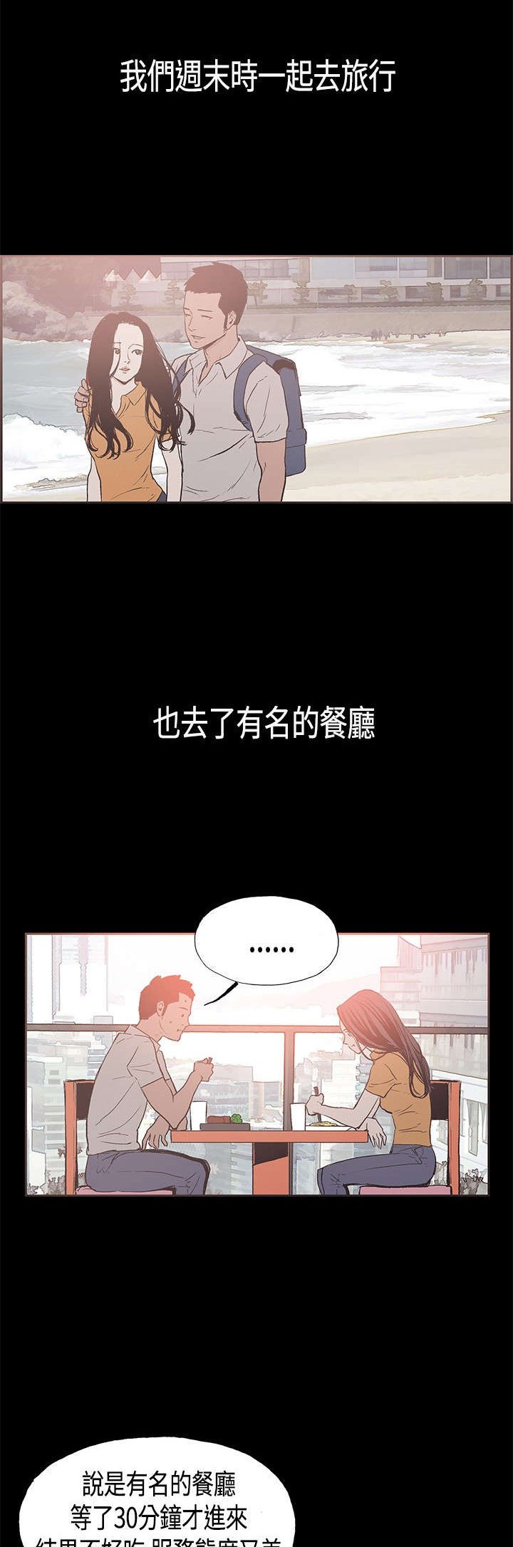 第22章：最幸福的时刻