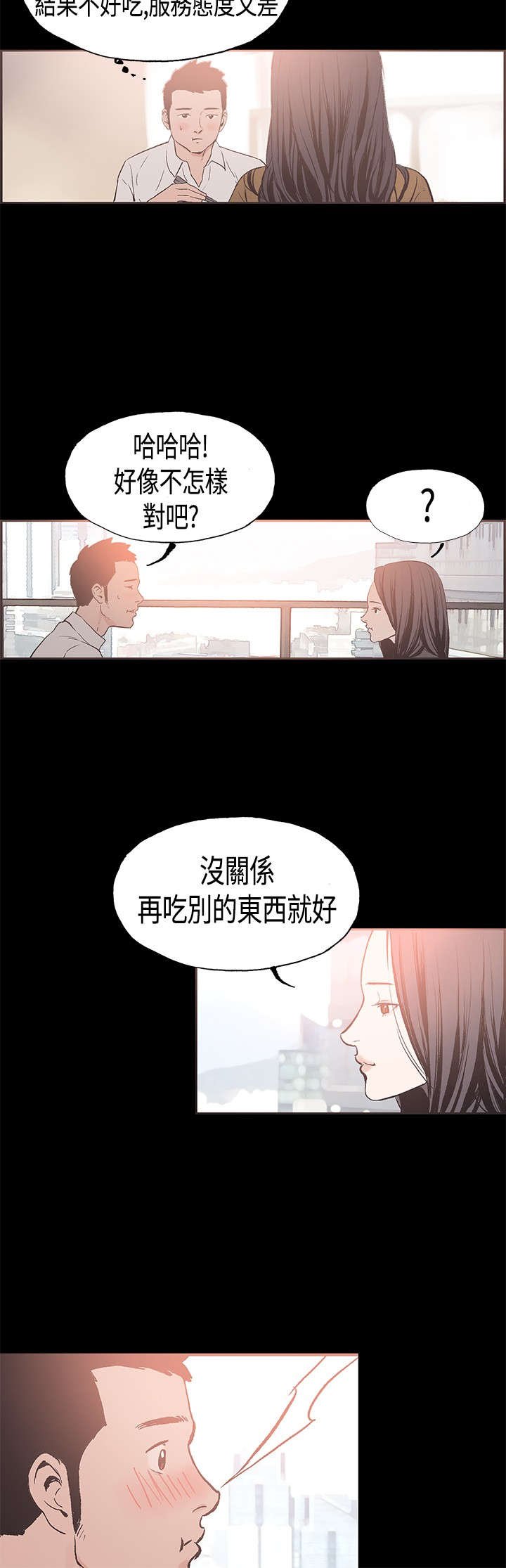 第22章：最幸福的时刻