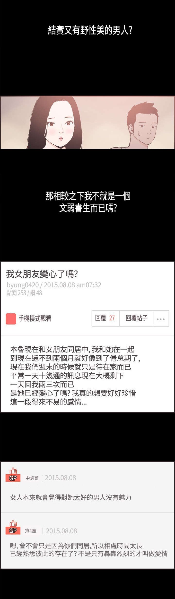 第23章：允熙变了