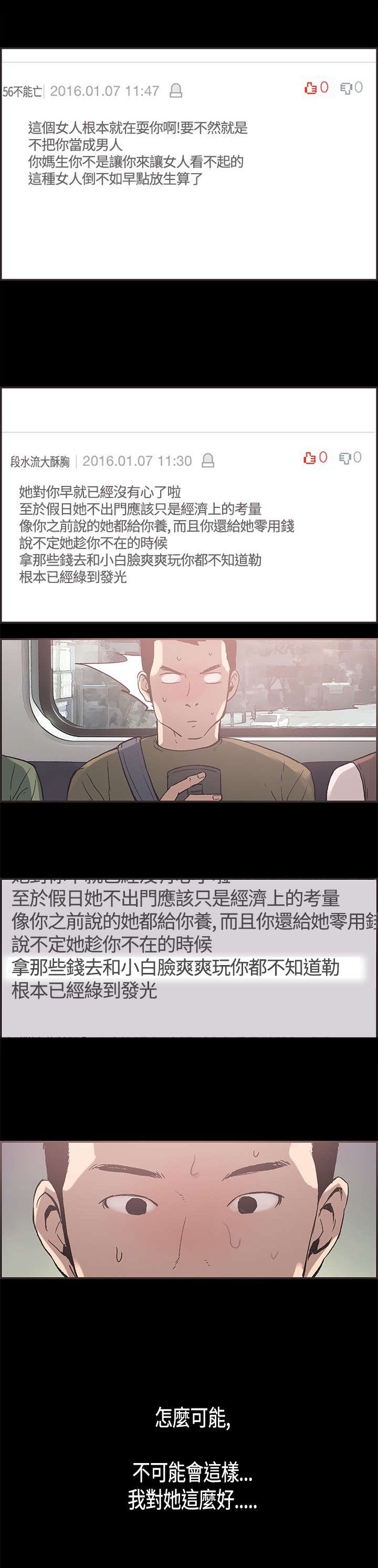 第23章：允熙变了