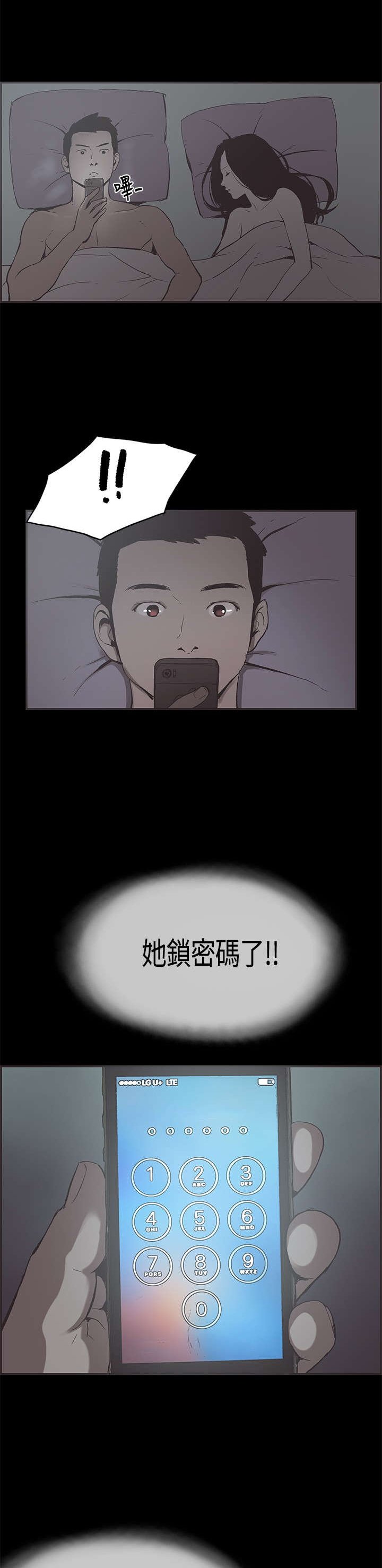 第23章：允熙变了