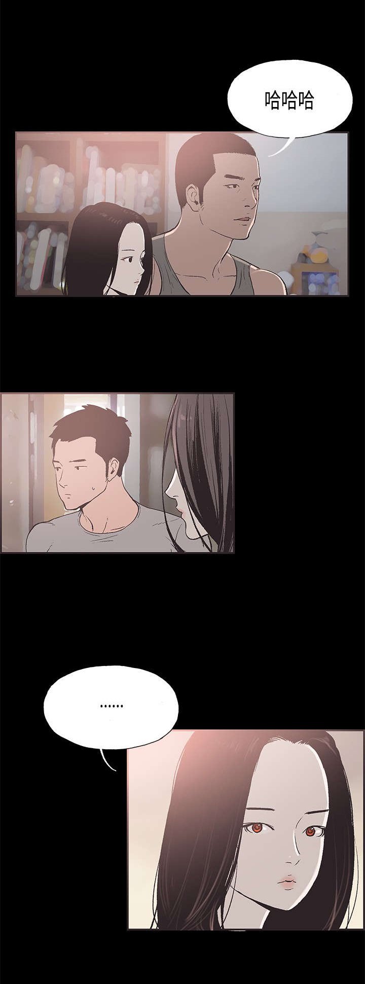 第27章：他回来了