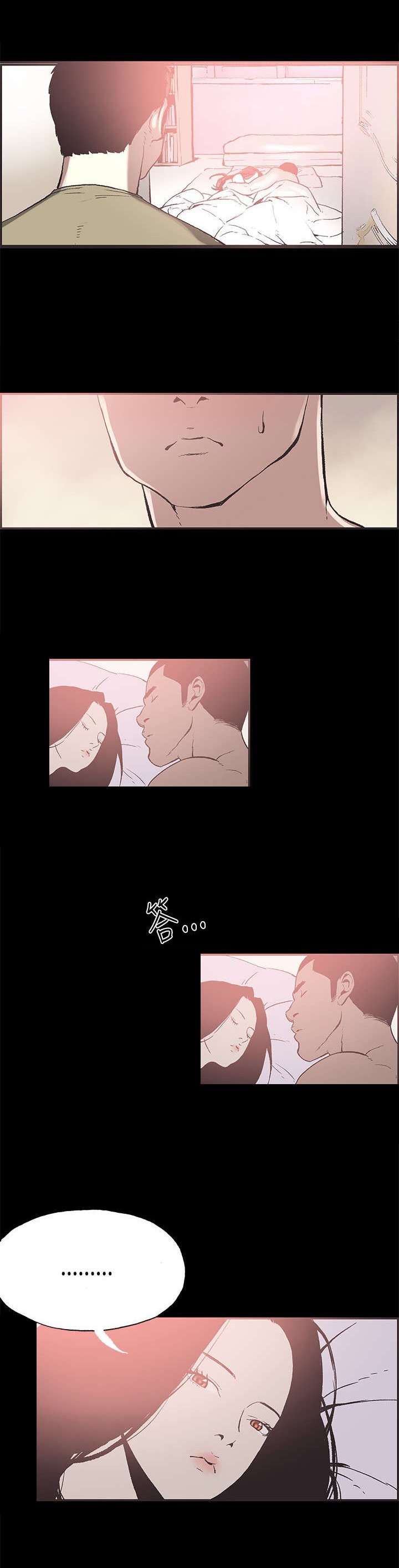 第27章：他回来了