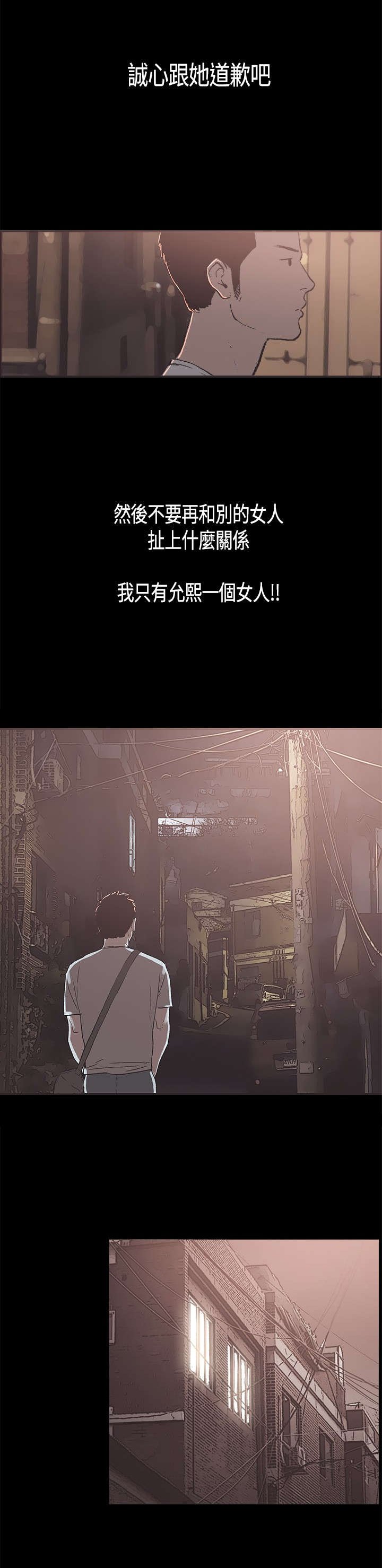 第28章：担心