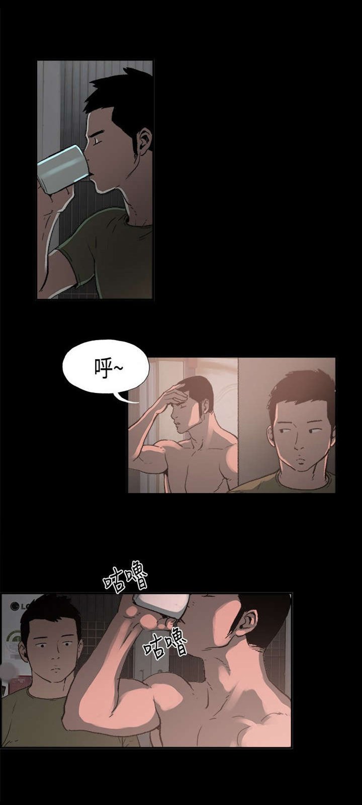 第3章：允熙