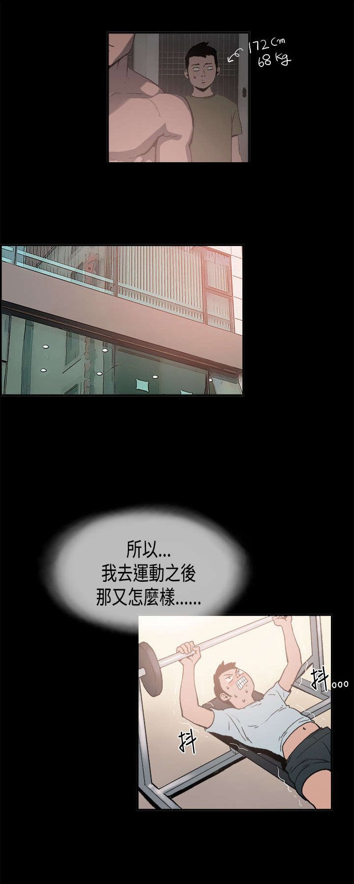 第3章：允熙