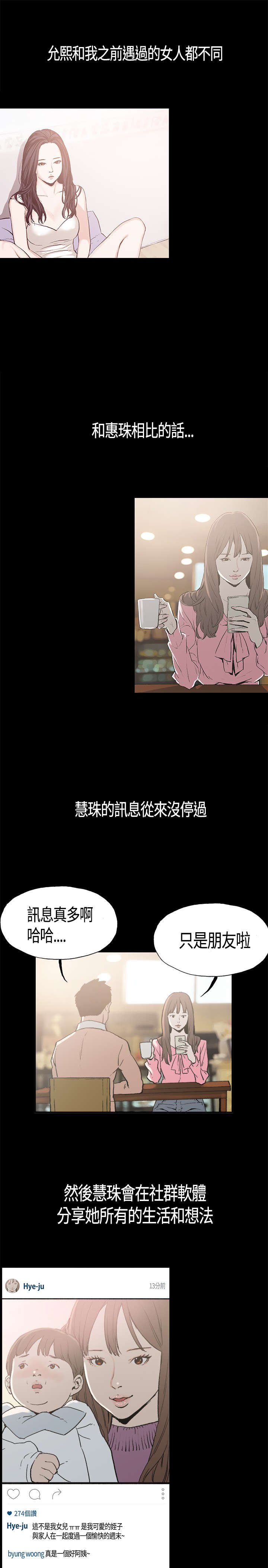 第3章：允熙