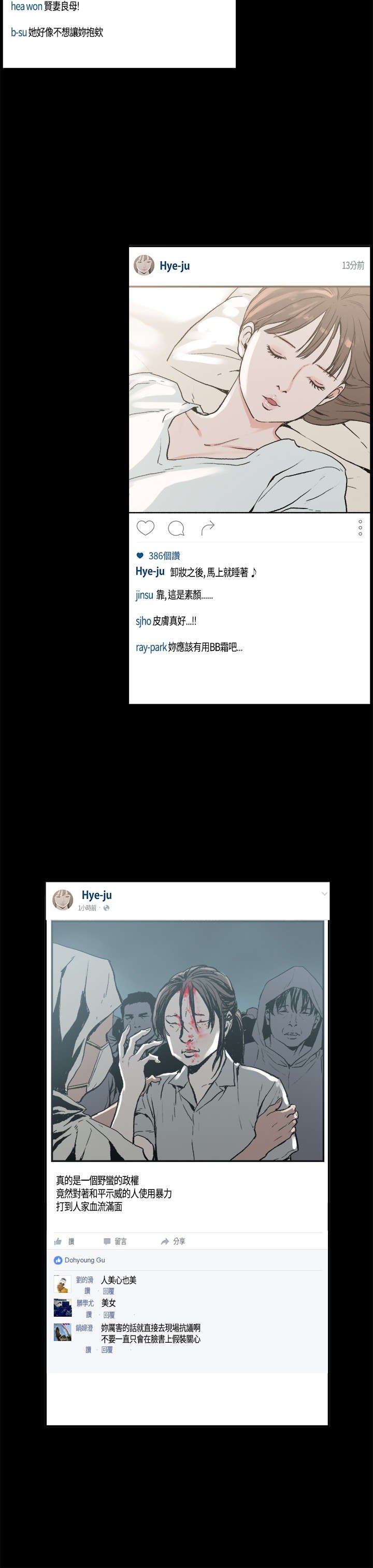 第3章：允熙