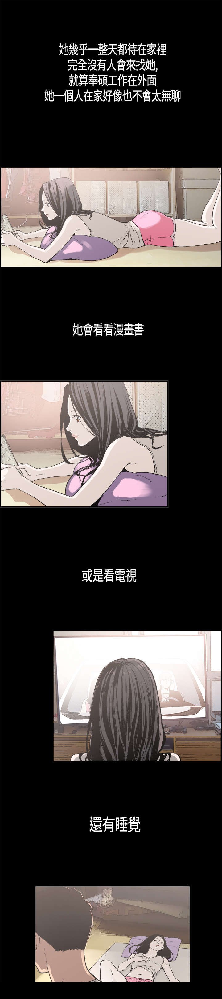 第3章：允熙