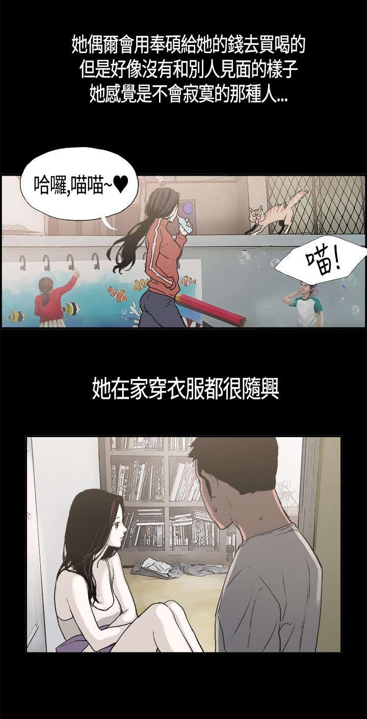 第3章：允熙