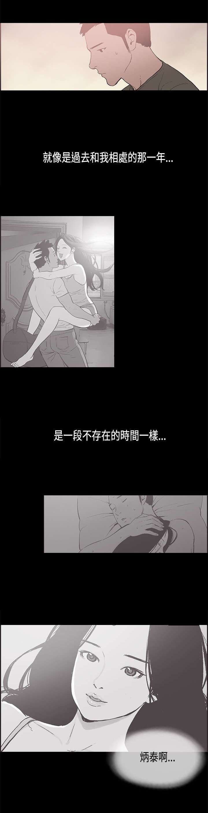 第30章：离职