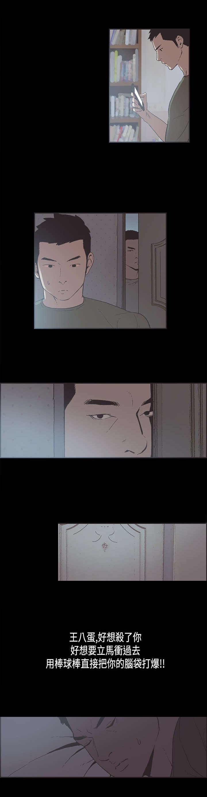 第30章：离职