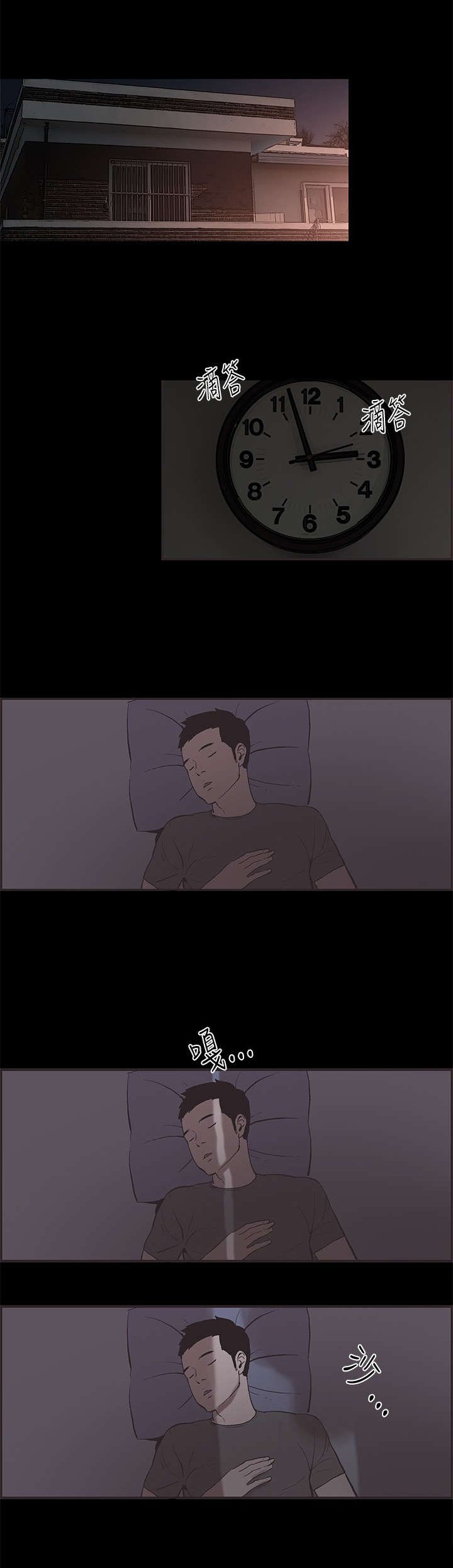 第30章：离职