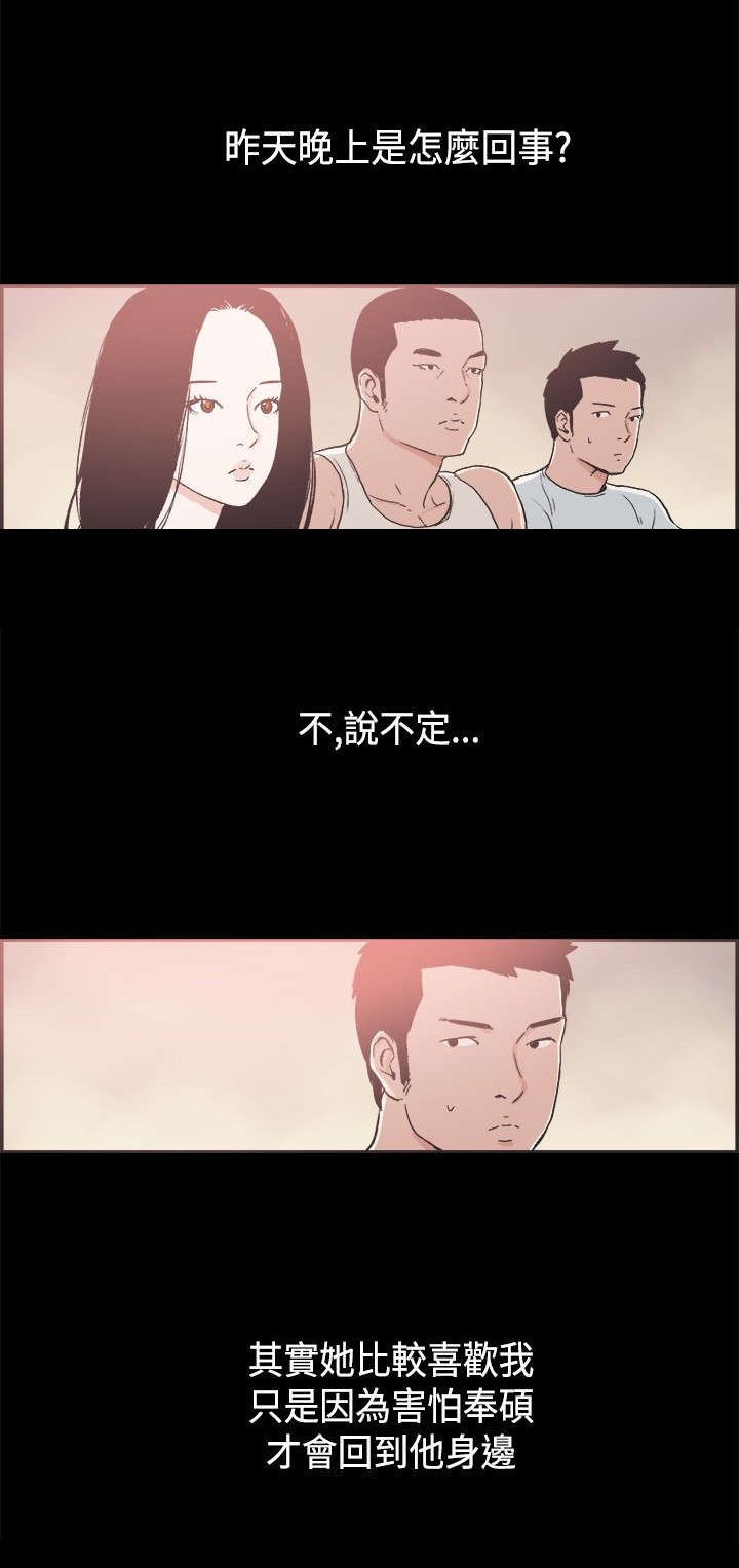 第31章：提起勇气