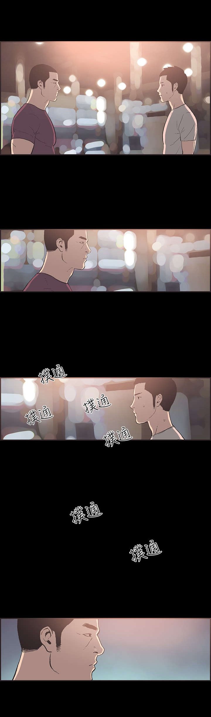 第32章：证明
