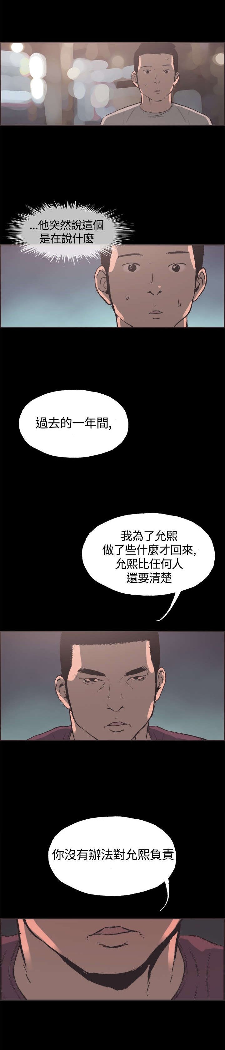 第32章：证明