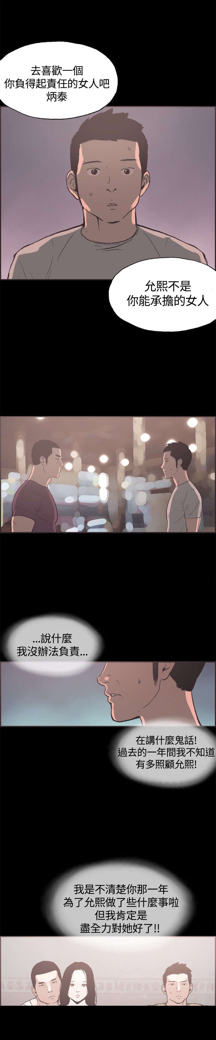 第32章：证明