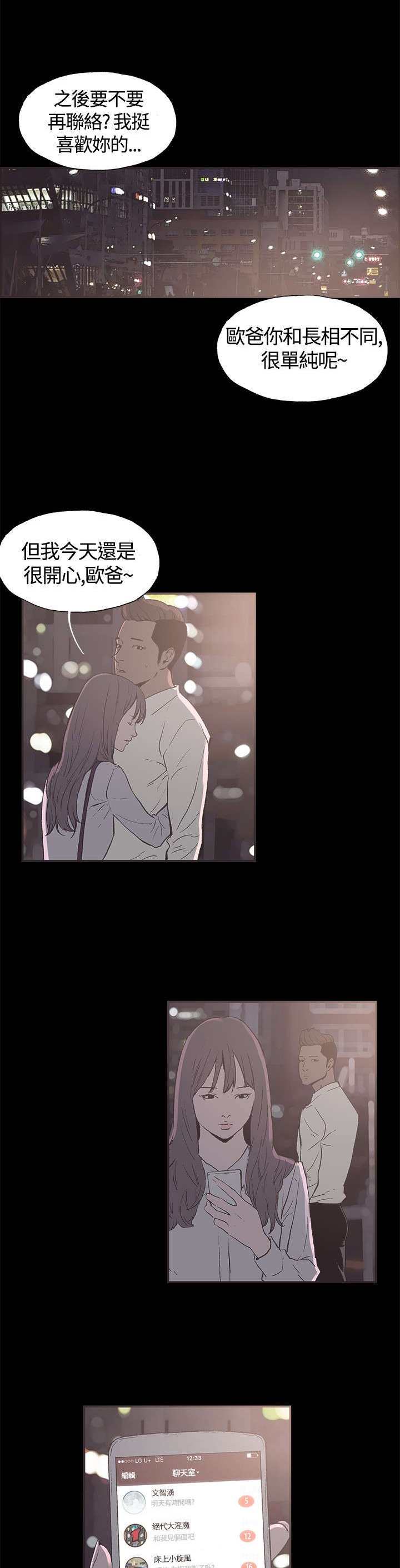 第32章：证明