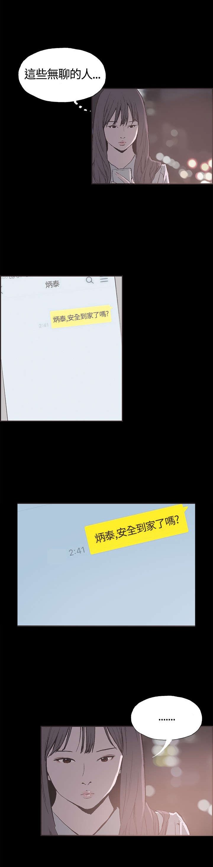第32章：证明