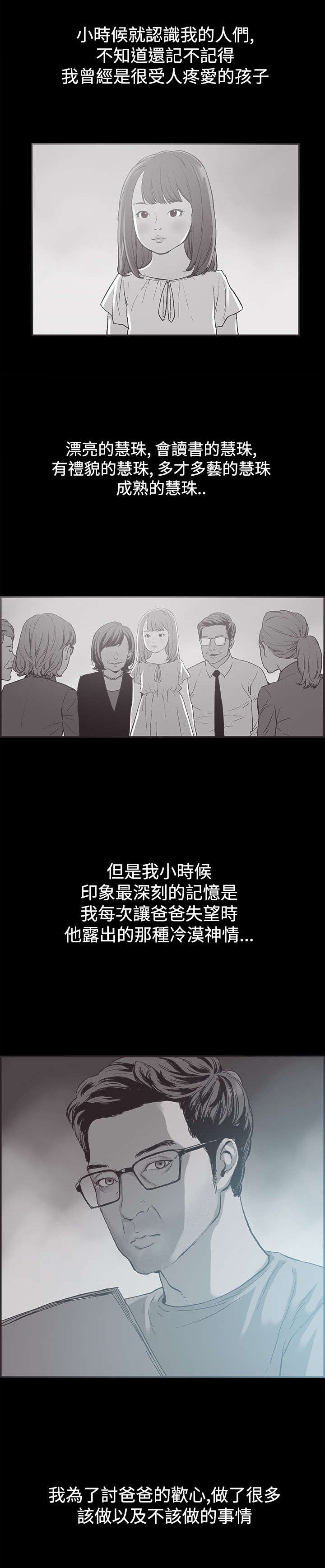第32章：证明