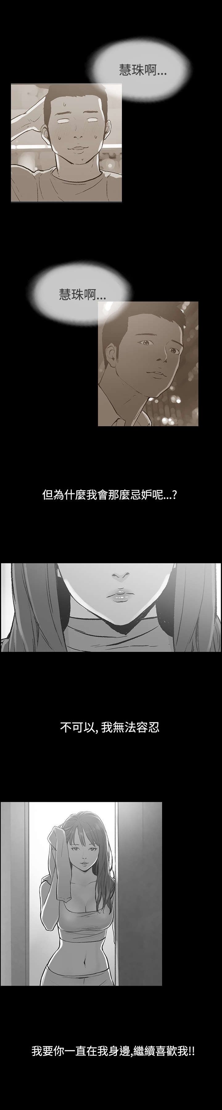 第34章：真正的样子