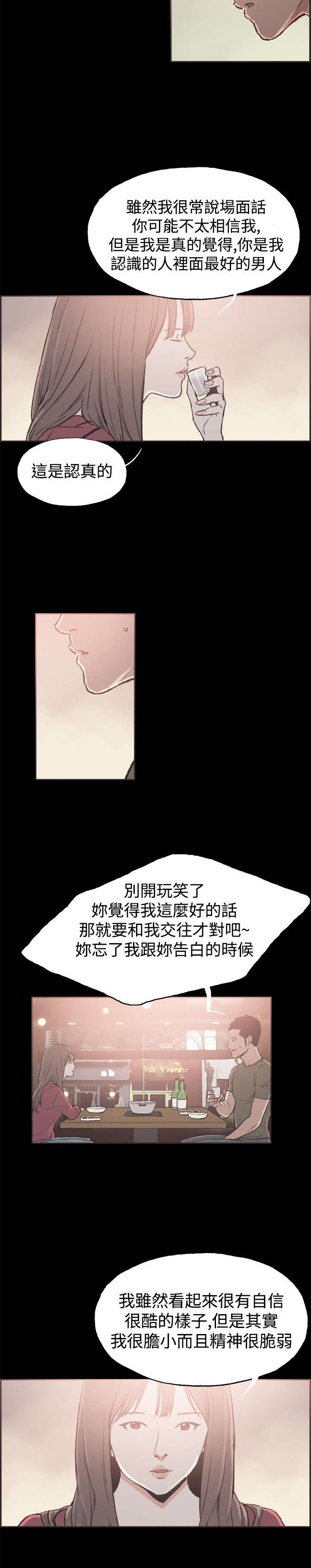 第36章：男孩