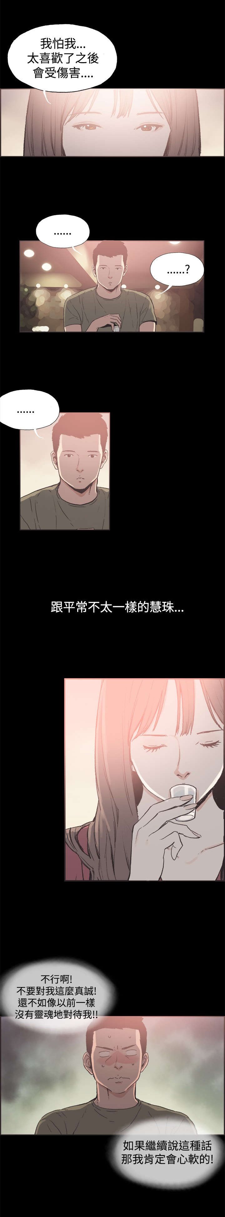 第36章：男孩