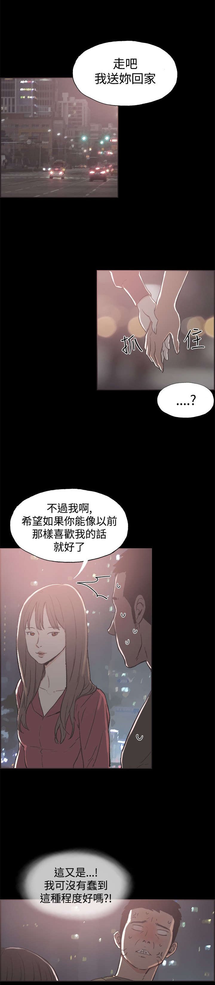 第36章：男孩