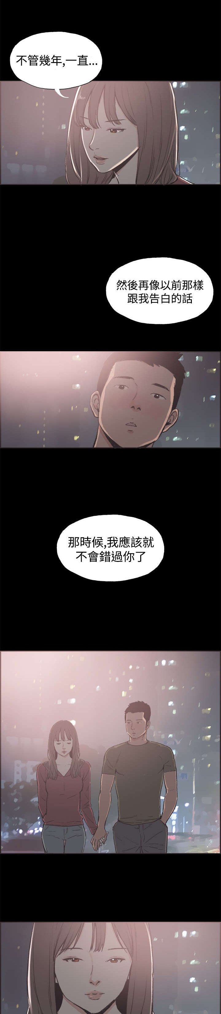 第36章：男孩