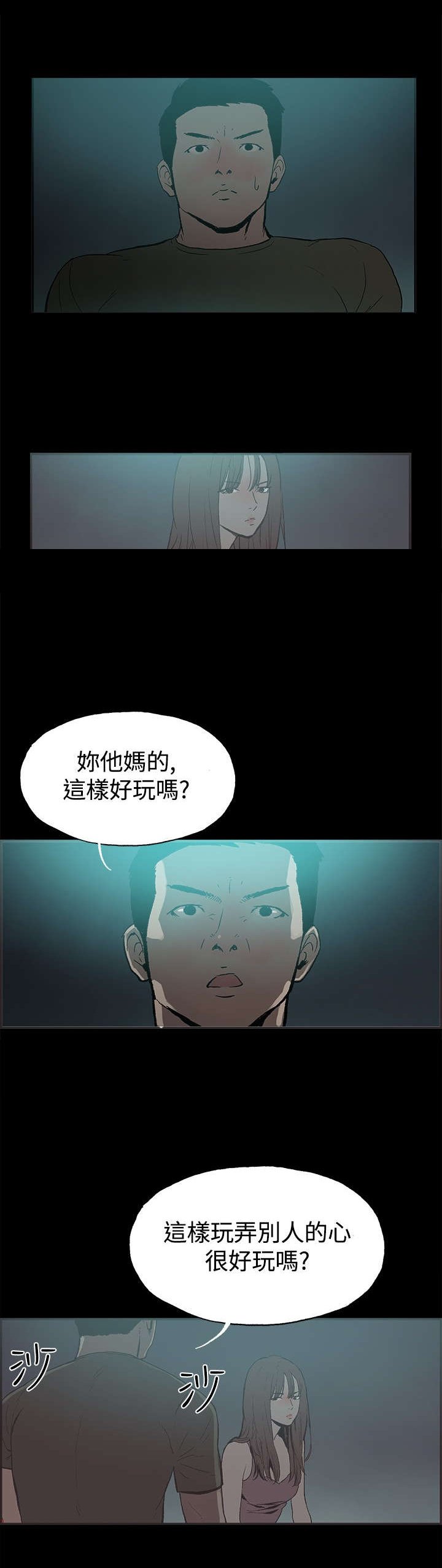 第38章：我们交往吧
