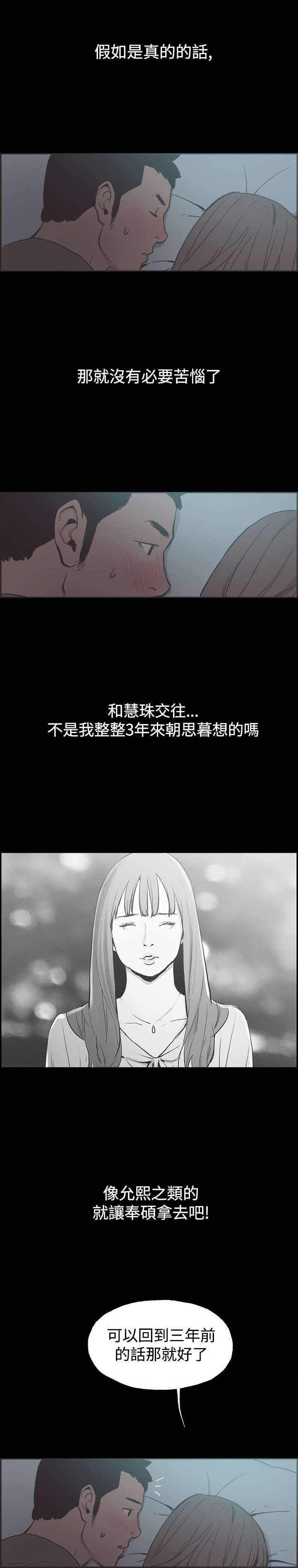 第38章：我们交往吧