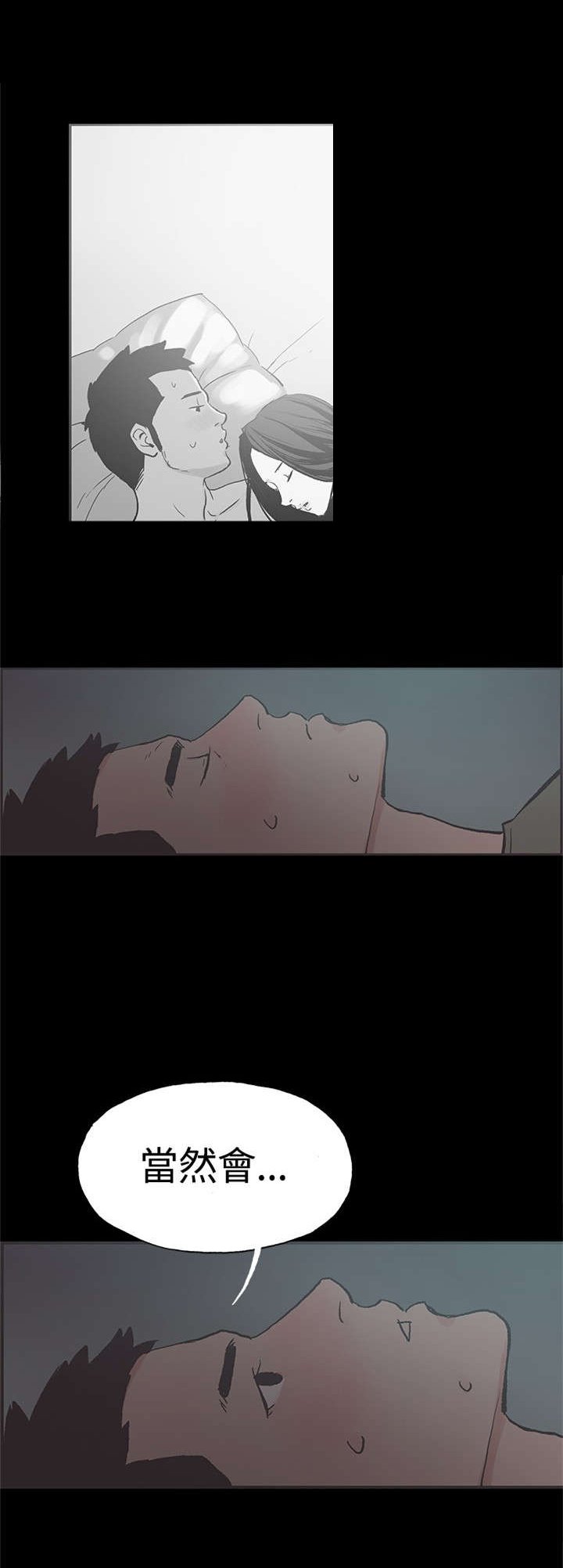 第39章：你男朋友