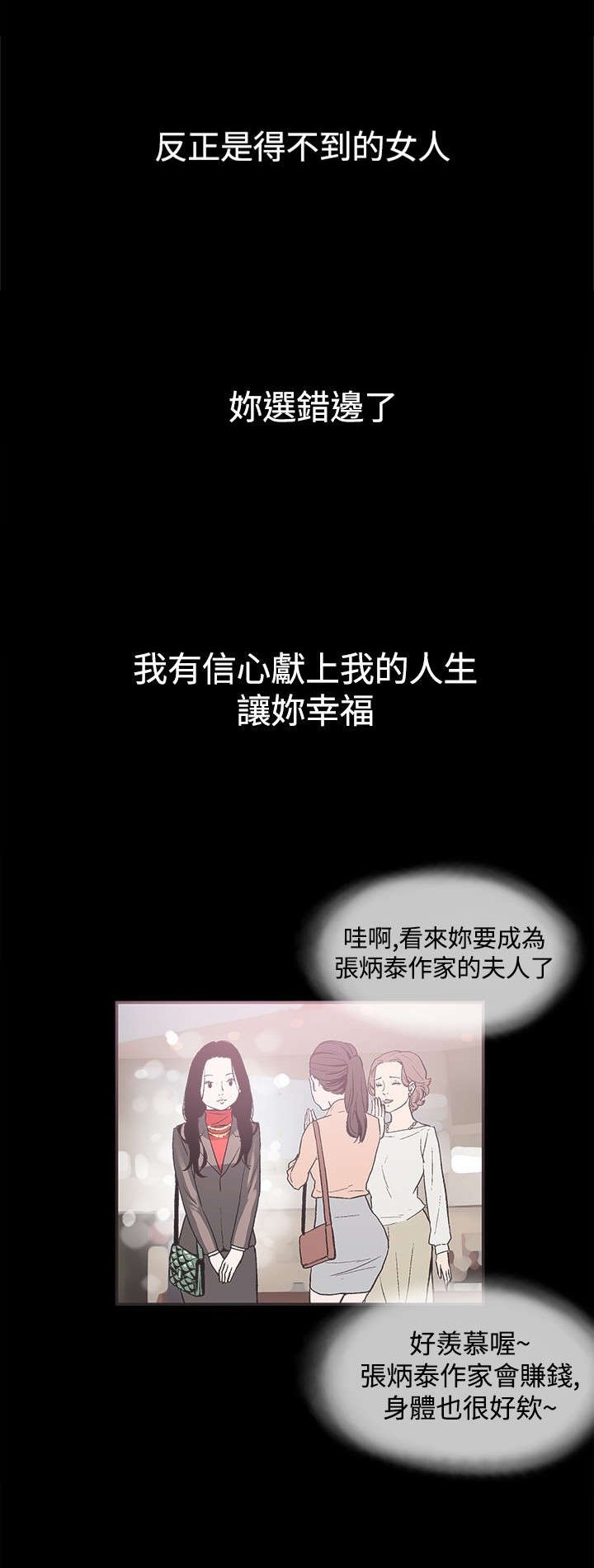 第39章：你男朋友