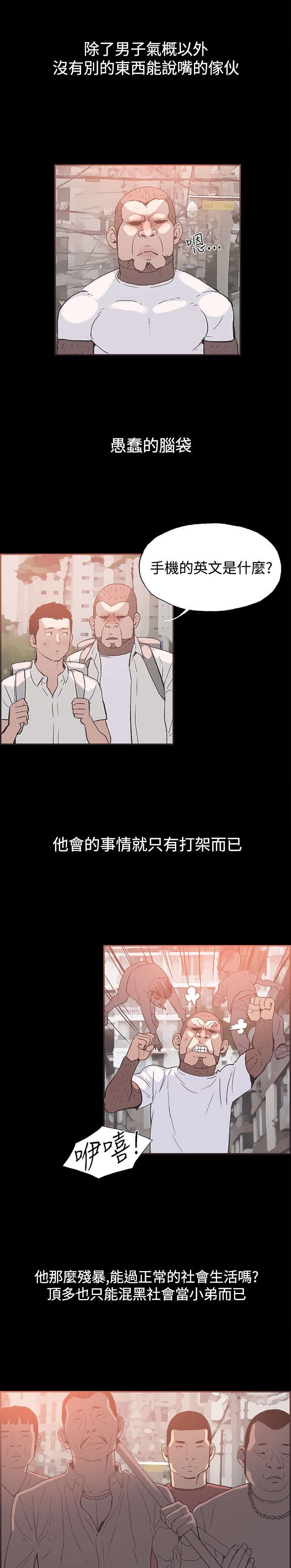 第39章：你男朋友