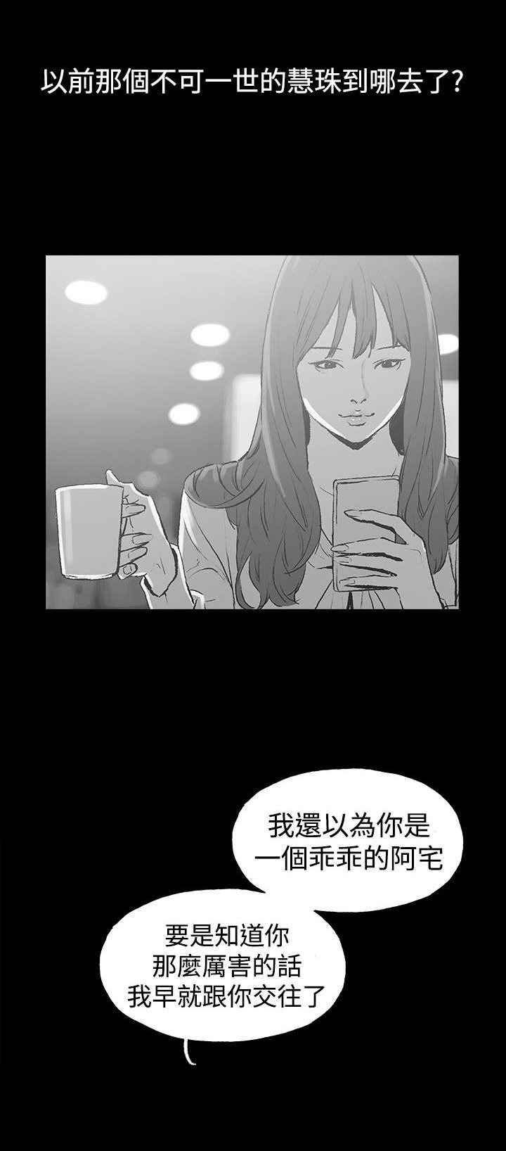 第39章：你男朋友