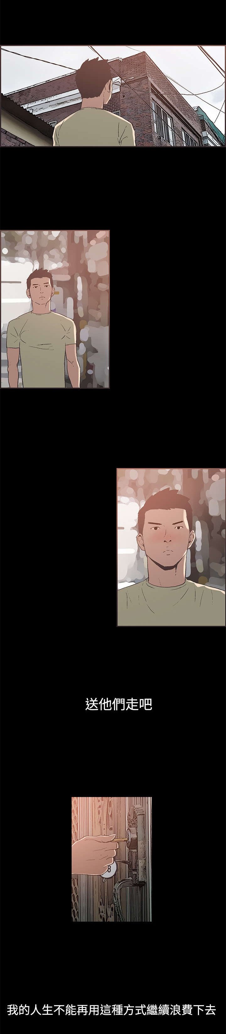第39章：你男朋友